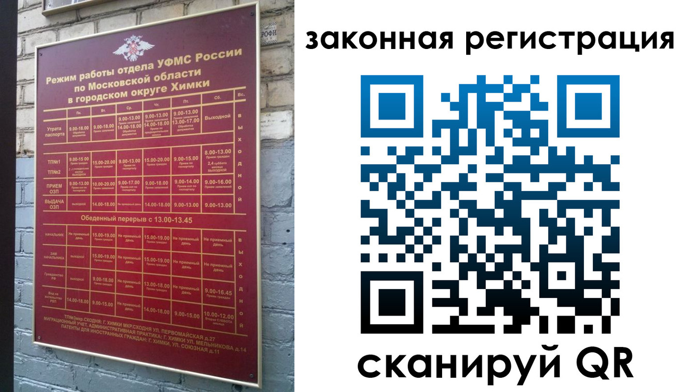 форма 3 в Аткарске