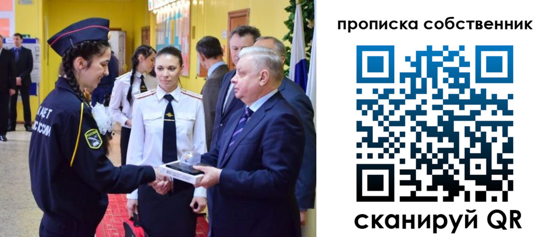 временная регистрация гарантия в Аткарске
