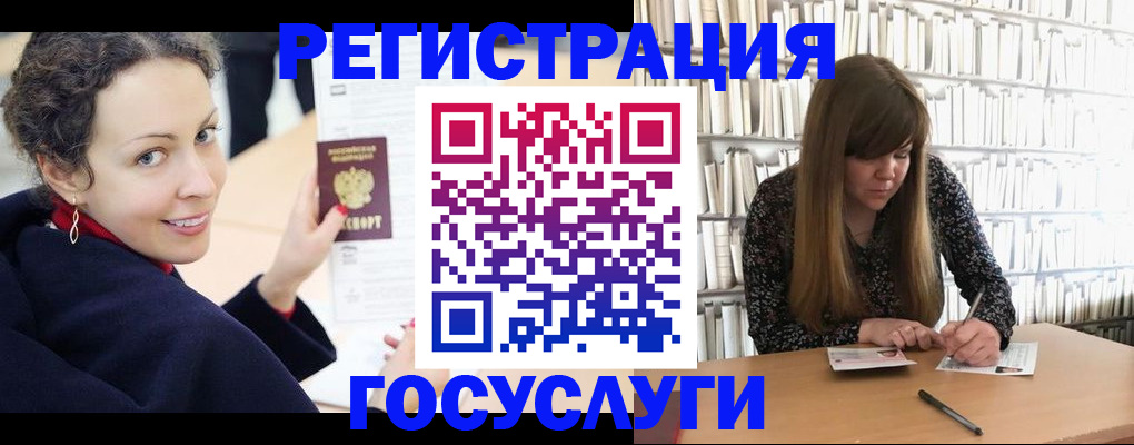 временная регистрация поиск в Аткарске