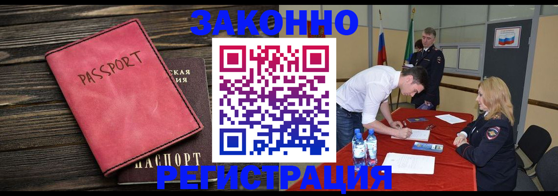 регистрация для дет. сада в Аткарске